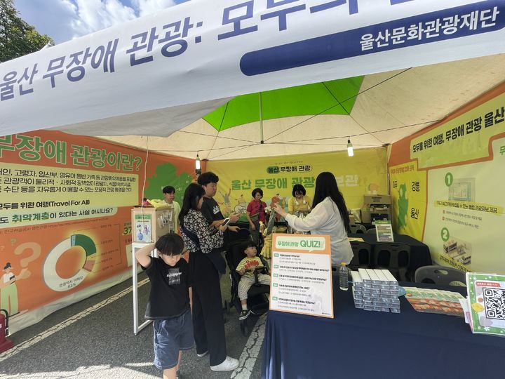 [울산=뉴시스] *재판매 및 DB 금지