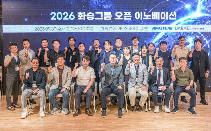 [부산=뉴시스]화승은 부산 본사에서 '제1회 2026 화승그룹 오픈이노베이션' 최종평가를 진행했다. (사진=화승 제공) 2026.10.13. photo@newsis.com *재판매 및 DB 금지