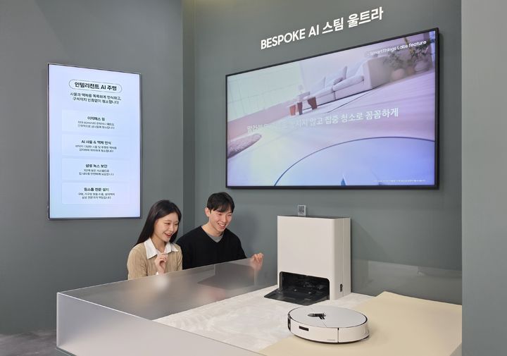 [서울=뉴시스]서울 코엑스에서 열린 'KES 2026(한국전자전)' 삼성전자관에서 삼성전자 모델이 '녹스(Knox)' 보안 기술을 탑재한 '비스포크 AI 스팀' 로봇청소기를 살펴보고 있다. (사진=삼성전자 제공) 2026.10.13. photo@newsis.com *재판매 및 DB 금지