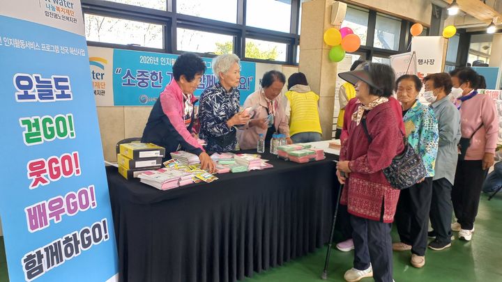 [합천=뉴시스] 합천댐노인복지관, 인지향상 통합프로그램 참여어르신 인지건강 캠페인 (사진=합천군 제공) 2026. 10. 13. photo@newsis.com *재판매 및 DB 금지