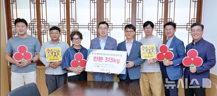 [평택=뉴시스] (사)대한한돈협회 평택지부가 평택시에 한돈을 기부한 뒤 기념사진을 찍고 있다. (사진=평택시 제공) 2026.10.13.photo@newsis.com 
