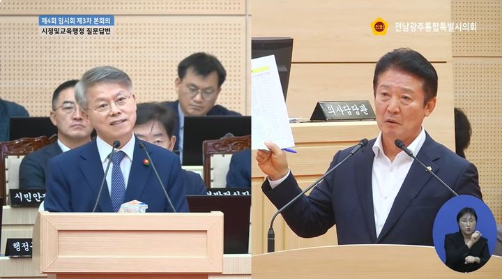 [무안=뉴시스] 시정질문하는 전경선 전남광주통합특별시의원(오른쪽)과 답변하는 민형배 통합특별시장. photo@newsis.com *재판매 및 DB 금지