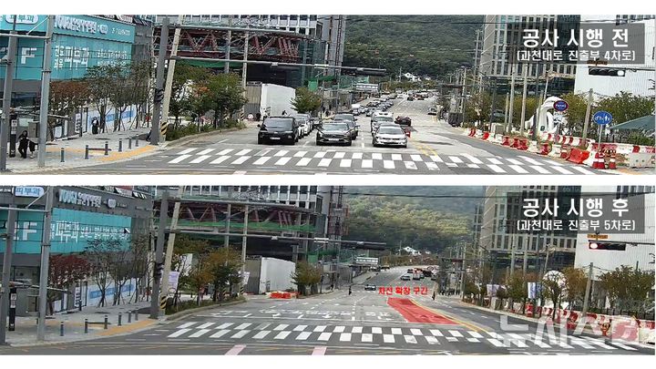 [과천=뉴시스] 과천대로 진출부 공사 시행 전후 전경. (사진=과천시 제공).2026.10.13.photo@newsis.com