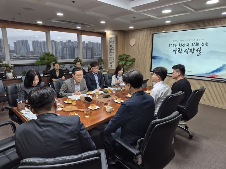 [천안=뉴시스] 장기수 천안시장이 13일 오전 세 번째를 맞이하는 아침 시장실을 진행했다. (사진=천안시 제공) 2026.10.13 photo@newsis.com *재판매 및 DB 금지