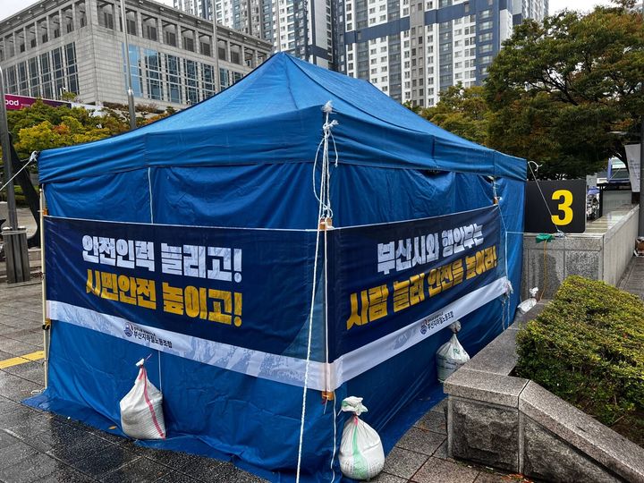 [부산=뉴시스] 13일 부산지하철노동조합이 부산시청 앞 광장에서 철야농성에 돌입했다. (사진=민주노총 부산본부 제공) 2026.10.13 photo@newsis.com *재판매 및 DB 금지