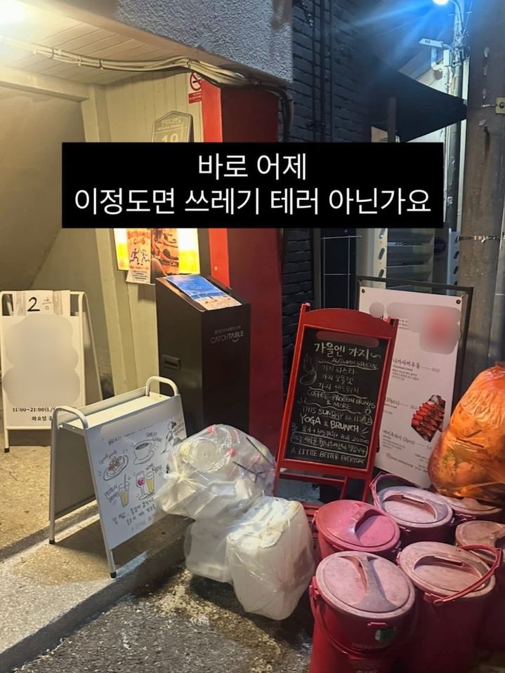 [서울=뉴시스] 1층 매장 업주인 A씨가 SNS로 공유한 사진. 대문 입구에 2층의 매장 쓰레기가 쌓여있다. (사진출처: 스레드 캡처) 2026.10.13.
