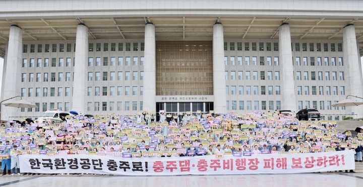 충주 민관정, 국회서 환경공단 유치 총력전 결의