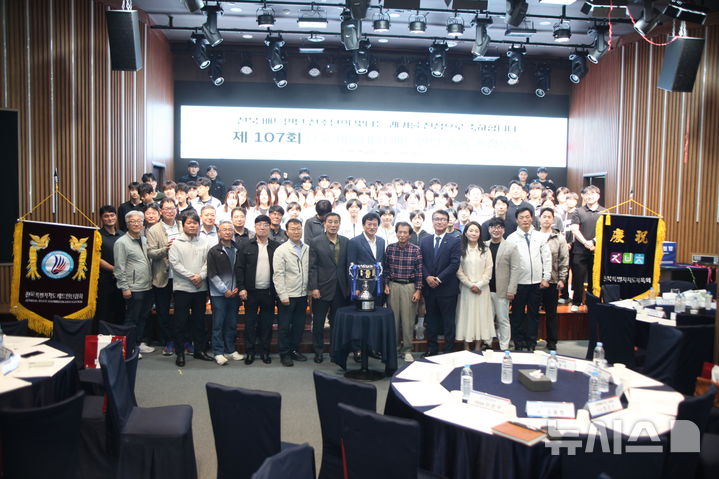 [전주=뉴시스] 전북 배드민턴 전국체전 해단식. *재판매 및 DB 금지