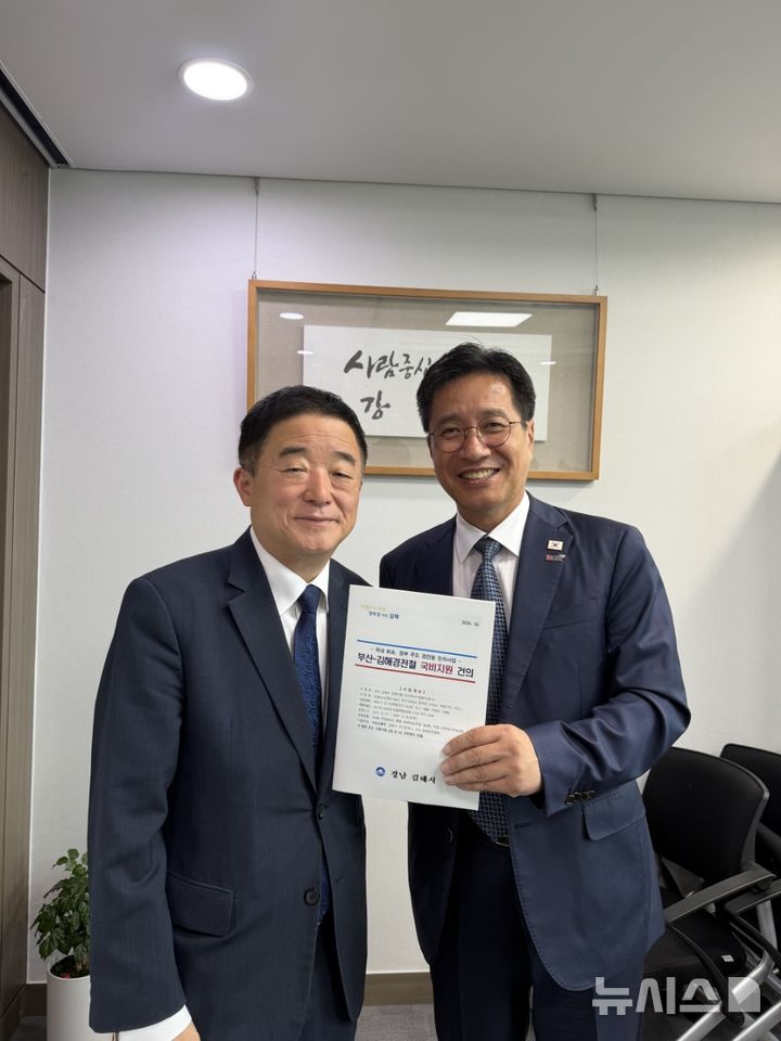 [김해=뉴시스]국회 강득구 의원(왼편). 정영두 김해시장. (사진=김해시 제공). 2026.10.13. photo@newsis.com