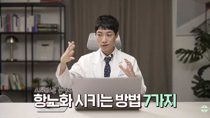 [서울=뉴시스] 내과 전문의 김태균 원장.(사진출처: 유튜브 채널 '닥터딩요')