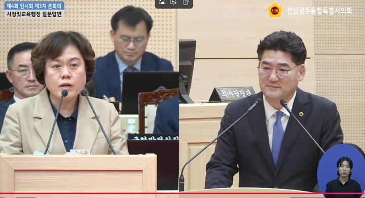 박금화 광주도시철도건설본부장과 심철의 전남광주통합특별시장. (사진=시의회 인터넷 중계 갈무리) *재판매 및 DB 금지