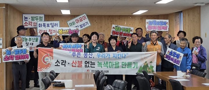 [합천=뉴시스] 합천군, 김현미 부군수 산불예방 캠페인 (사진=합천군 제공) 2026. 10. 13. photo@newsis.com *재판매 및 DB 금지