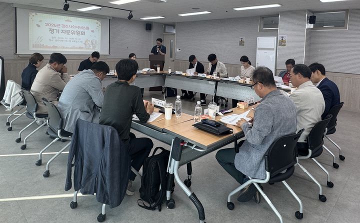 [전남광주=뉴시스] 전남광주통합특별시 광주사회서비스원은 13일 2026년 정기 자문위원회를 열어 현재 추진 중인 전남사회서비스원과의 기관 통합 대응 방향 등을 모색했다. (사진=광주사회서비스원 제공) 2026.10.13. photo@newsis.com *재판매 및 DB 금지
