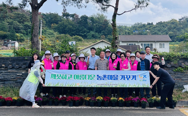 [부산=뉴시스] 부산농협이 고향주부모임 부산시지회와 함께 부산 기장군 기룡마을에서 '깨끗하고 아름다운 농촌마을 가꾸기' 행사를 실시했다. (사진=농협중앙회 부산본부 제공) 2026.10.13 photo@newsis.com *재판매 및 DB 금지