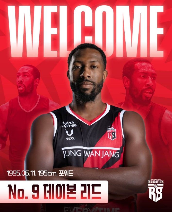 [서울=뉴시스] 프로농구 안양 정관장, 데이본 리드 영입. (사진=안양 정관장 SNS 캡처)