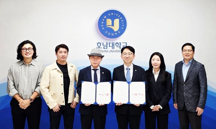 [전남광주=뉴시스] 호남대학교 반려동물보건산업학과, 한국애견연맹과 업무협약. (사진=호남대 제공). 2026.10.13. photo@newsis.com *재판매 및 DB 금지
