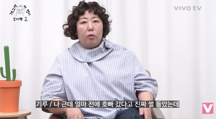 [서울=뉴시스] 코미디언 신기루가 12일 유튜브 채널 '비보티비'에서 호스트바에서 돈을 내지 않고 도주했다는 황당 루머에 억울함을 토로했다. (사진=유튜브 채널 '비보티비' 화면 캡처) 2026.10.13. photo@newsis.com *재판매 및 DB 금지