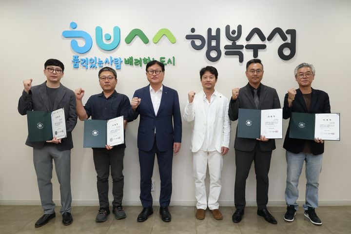 [대구=뉴시스] 대구 수성구가 건축·도시·조경 분야 전문가들과 공공건축물과 공간의 설계부터 유지관리까지 품질 개선에 나선다. (사진 = 대구시 수성구 제공) 2026.10.13. photo@newsis.com *재판매 및 DB 금지