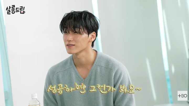 [서울=뉴시스] 13일 공개된 웹 예능 '살롱드립'에는 그룹 에이티즈 멤버 산이 게스트로 출연했다. (사진=웹 예능 '살롱드립' 화면 캡처) 2026.10.13. photo@newsis.com *재판매 및 DB 금지