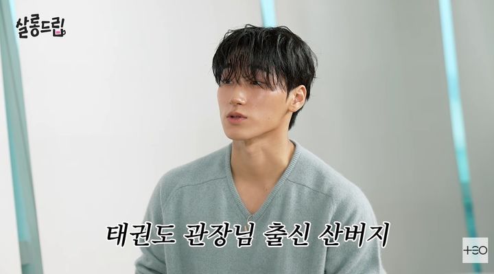 ATEEZ's San Says His Taekwondo Master Dad Hit Himself Instead of Punishing Him