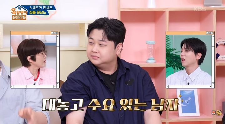 [서울=뉴시스] 13일 방송된 KBS 2TV 예능 프로그램 '옥탑방의 문제아들'에는 윤남노 셰프가 게스트로 출연했다. (사진=KBS 제공) 2026.10.13. photo@newsis.com *재판매 및 DB 금지