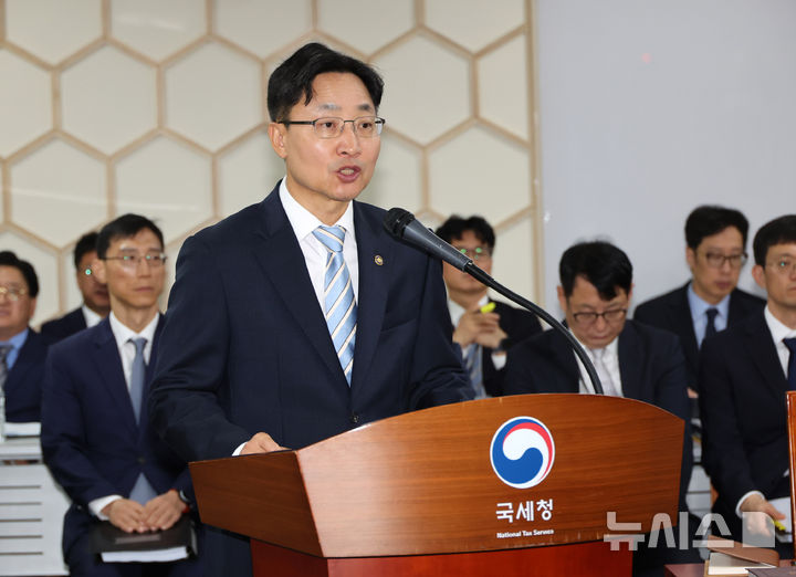 [세종=뉴시스] 배훈식 기자 = 임광현 국세청장이 13일 오전 세종시 정부세종2청사에서 열린 국회 재정경제기획위원회 국정감사에서 업무보고를 하고 있다. 2026.10.13. dahora83@newsis.com