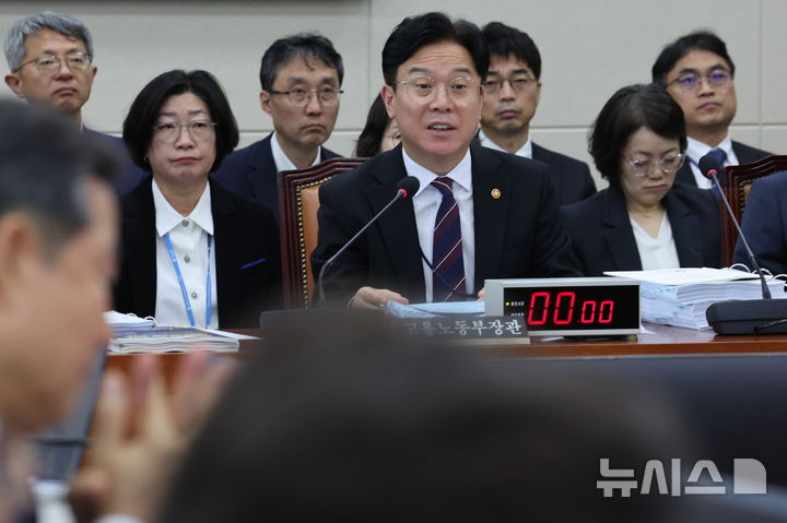 [서울=뉴시스] 최진석 기자 = 김영훈 고용노동부 장관이 13일 여의도 국회에서 열린 기후에너지환경노동위원회의 고용노동부 국정감사에 출석해 의원 질의에 답변하고 있다. 2026.10.13. myjs@newsis.com