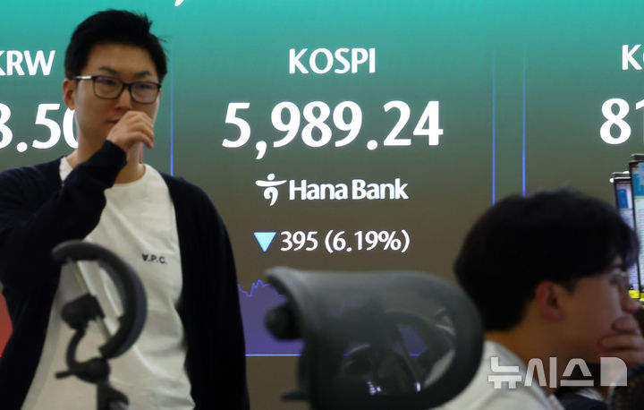 [서울=뉴시스] 전신 기자 = 코스피가 장중 6000선 밑으로 떨어진 13일 서울 중구 하나은행 본점 딜링룸 전광판에 코스피 등이 표시돼 있다. 2026.10.13. photo1006@newsis.com