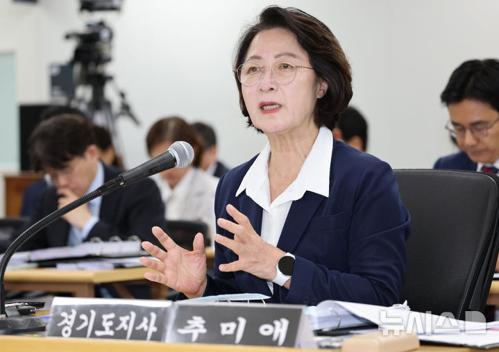 [수원=뉴시스] 김종택 기자 = 추미애 경기도지사가 13일 경기 수원시 경기도청에서 열린 국회 행정안전위원회의 경기도에 대한 국정감사에서 의원 질의에 답변하고 있다. 2026.10.13. jtk@newsis.com