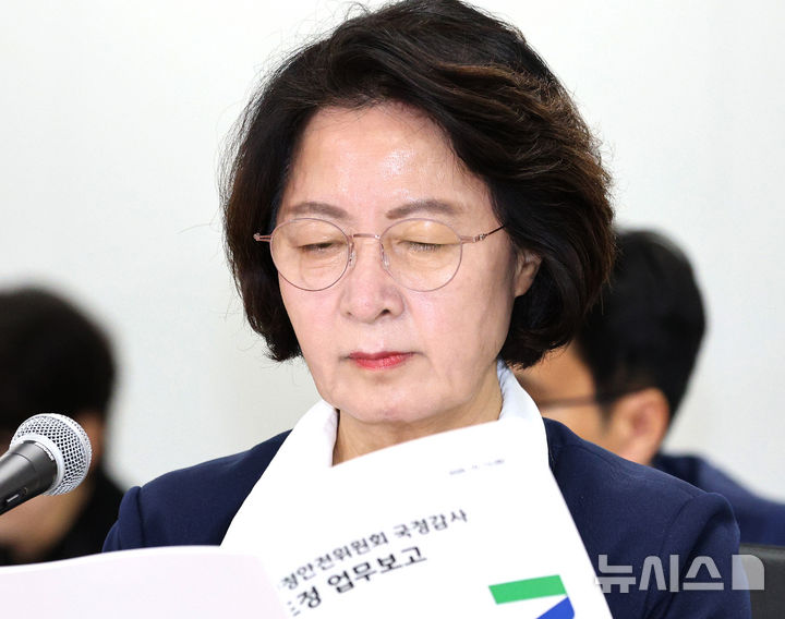 [수원=뉴시스] 김종택 기자 = 추미애 경기도지사가 13일 경기 수원시 경기도청에서 열린 국회 행정안전위원회의 경기도에 대한 국정감사에서 자료를 살펴보고 있다. 2026.10.13. jtk@newsis.com
