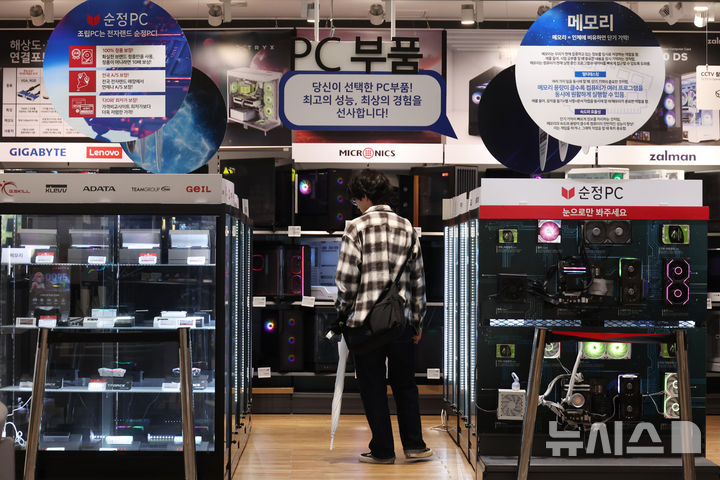 반도체 가격 급등, '칩플레이션' 본격화 조짐