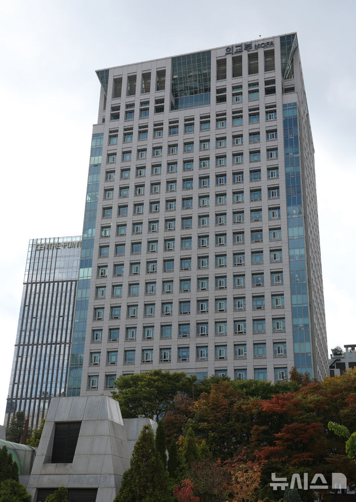 [서울=뉴시스] 조수정 기자 = 13일 서울 종로구 외교부. 이날 행정안전부가 세종 중심의 국정 운영체계를 강화하기 위해 수도권에 위치한 중앙행정기관 등을 2027년부터 단계적으로 세종으로 이전한다고 밝혔다. 2027년 상반기에는 방송미디어통신위원회 개인정보보호위원회, 국가교육위원회 등 6개기관 이전을 우선 추진하며 하반기에는 금융위원회를 비롯한 각 부처 소속기관 및 각종 자문위원회 등 나머지 19개 기관을 이전한다. 법무부와 성평등가족부는 '행복도시법' 개정 시기에 맞춰 이전 시점을 정할 계획이다. 외교부, 통일부, 국방부, 법무부, 성평등가족부는 현행 '행복도시법'상 이전 제외기관으로 규정돼 있어 이들 기관을 이전 제외대상에서 삭제하기 위한 방안을 국회와 논의할 예정이다. 외교부, 통일부, 국방부는 신축 후 이전기관(법 개정필요)에 포함됐다. 2026.10.13. chocrystal@newsis.com