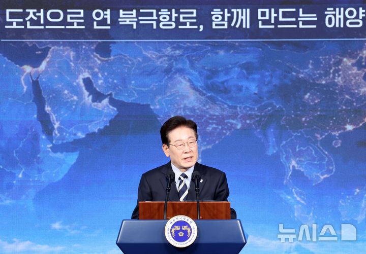[부산=뉴시스] 조성봉 기자 = 이재명 대통령이 13일 부산에서 열린 북극항로 시범 운항 환영식에서 격려사를 하고 있다. 2026.10.13. suncho21@newsis.com