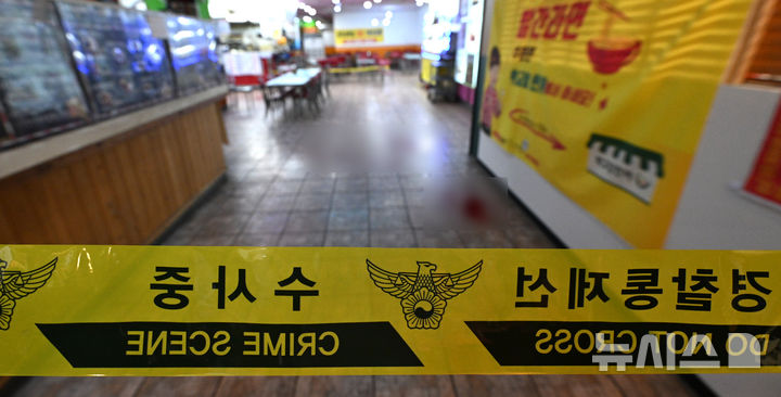 [인천=뉴시스] 전진환 기자 = 13일 인천 남동구 구월동의 한 마트 식당가에서 발생한 흉기난동 현장에 경찰통제선이 설치돼 있다. 2026.10.13. amin2@newsis.com