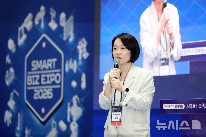 [서울=뉴시스] 김선웅 기자 = 이소영 중소벤처기업부 장관이 지난 13일 서울 강남구 코엑스에서 열린 2026 스마트비즈엑스포 개막식에서 축사를 하고 있다. 2026.10.20. mangusta@newsis.com