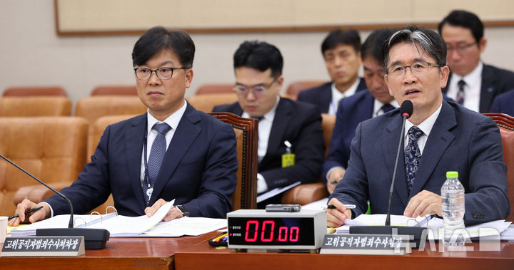 [서울=뉴시스] 고범준 기자 = 오동운 고위공직자범죄수사처장이 13일 서울 여의도 국회에서 열린 법제사법위원회 국정감사(고위공직자범죄수사처)에서 기관장 소개를 하고 있다. 왼쪽은 이재승 공수처 차장. 2026.10.13. bjko@newsis.com