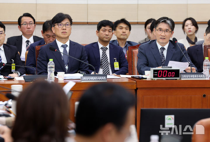 [서울=뉴시스] 고범준 기자 = 오동운 고위공직자범죄수사처장이 13일 서울 여의도 국회에서 열린 법제사법위원회 국정감사(고위공직자범죄수사처)에서 기관장 소개를 하고 있다. 왼쪽은 이재승 공수처 차장. 2026.10.13. bjko@newsis.com