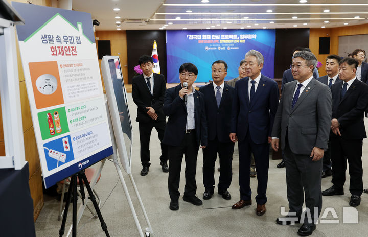 화재안전용품 설명 듣는 윤호중 장관과 강호동 회장
