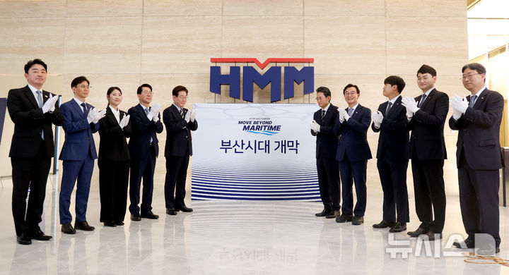 [부산=뉴시스] 조성봉 기자 = 이재명 대통령이 13일 부산 HMM 본사에서 열린 제막식에서 현판 제막 후 전재수 부산시장, 황종우 해양수산부 장관, 최원혁 HMM 대표이사 사장을 비롯한 참석자들과 기념촬영을 하고 있다. 2026.10.13. suncho21@newsis.com