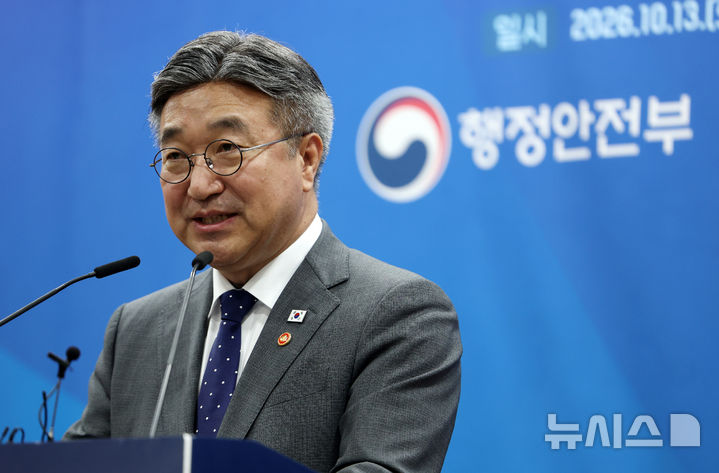 윤호중 장관, 화재안심 프로젝트 업무협약식 참석