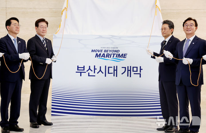 [부산=뉴시스] 조성봉 기자 = 이재명 대통령이 13일 부산 HMM 본사에서 열린 제막식에서 현판 제막을 하고 있다. 왼쪽부터 황종우 해양수산부 장관, 이 대통령, 최원혁 HMM 대표이사 사장, 전재수 부산시장. 2026.10.13. suncho21@newsis.com