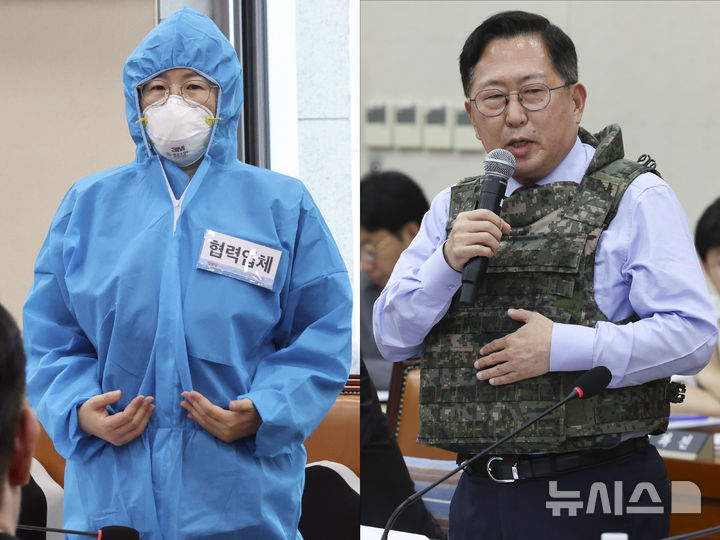 국정감사에 등장한 방진복과 방탄조끼