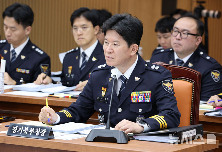 [수원=뉴시스] 김종택 기자 = 이승협 경기북부경찰청장이 13일 경기 수원시 경기남부경찰청에서 열린 국회 행정안전위원회 경기남부·북부 경찰청에 대한 국정감사에서 의원 질의를 듣고 있다. 2026.10.13. jtk@newsis.com