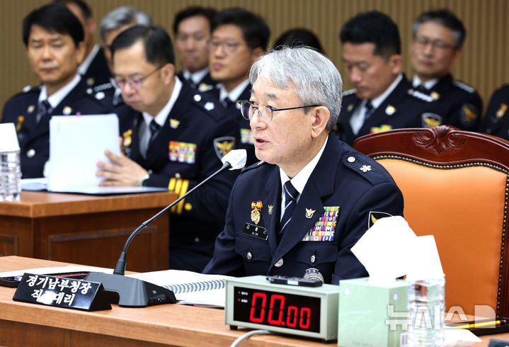 김홍근 경기남부경찰청장 직무대리 답변