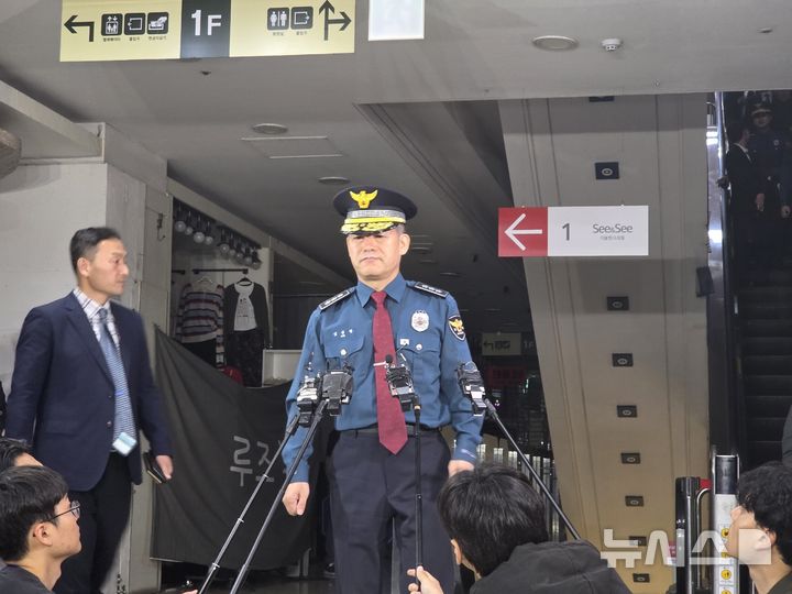 흉기난동 현장 찾은 김종철 경찰청장 직무대행