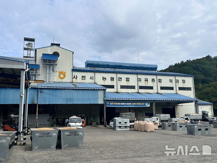 사천시, 2026년산 공공비축미 산물벼 1011t 매입 추진