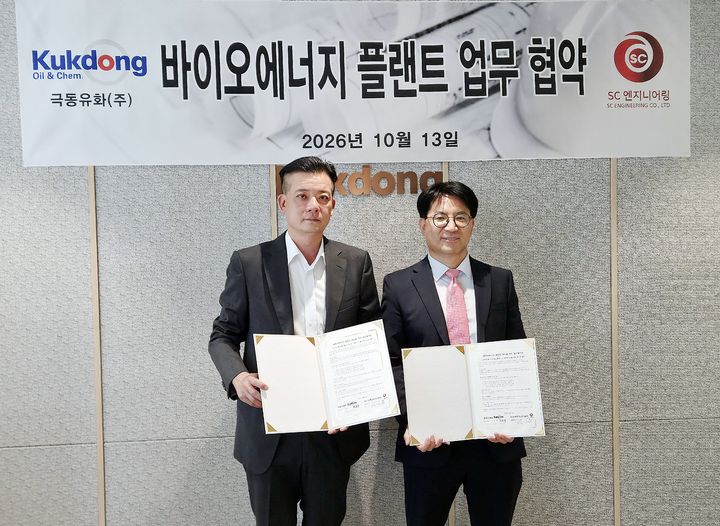 장선우 극동유화 대표이사(왼쪽)와 송한규 에쓰씨엔지니어링 대표이사(오른쪽)가 바이오에너지 플랜트 건설을 위한 업무협약 체결 후 기념촬영을 하고 있다. (사진=에쓰씨엔지니어링) *재판매 및 DB 금지