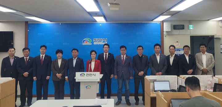 [천안=뉴시스] 최영민 기자=국민의힘 소속 천안시의원들이 14일 오전 천안시청 브리핑실에서 기자회견을 하고 있다. 2026.10.14 ymchoi@newsis.com *재판매 및 DB 금지
