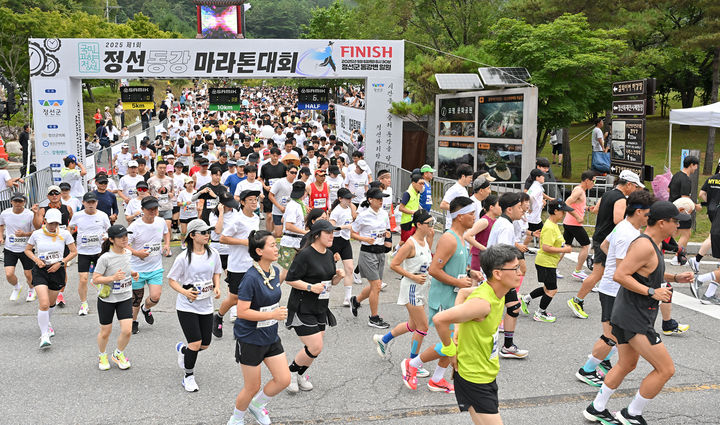 2025 정선동강마라톤대회.(사진=정선군 제공) *재판매 및 DB 금지