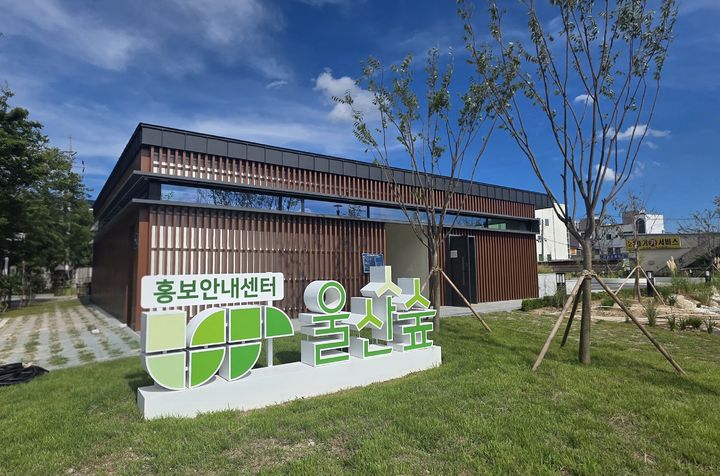 [울산소식]경동도시가스, 가스안전 여성테니스대회 등